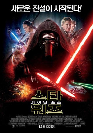 Star-Wars-The-Force-Awakens-Korean-poster